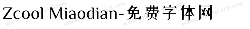 Zcool Miaodian字体转换